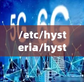 /etc/hysteria/hysteria.conf
