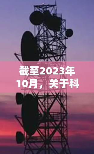 截至2023年10月，关于科学上网软件下载2026的具体信息尚不可知，因为2026年距离现在还有多年，相关软件的下载链接和信息尚未发布。以下是一些常用的科学上网软件，供您参考
