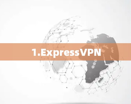 1.ExpressVPN