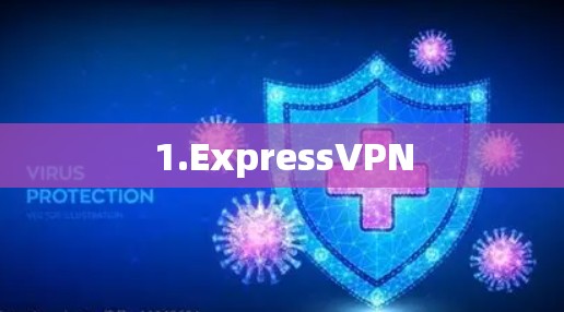 1.ExpressVPN